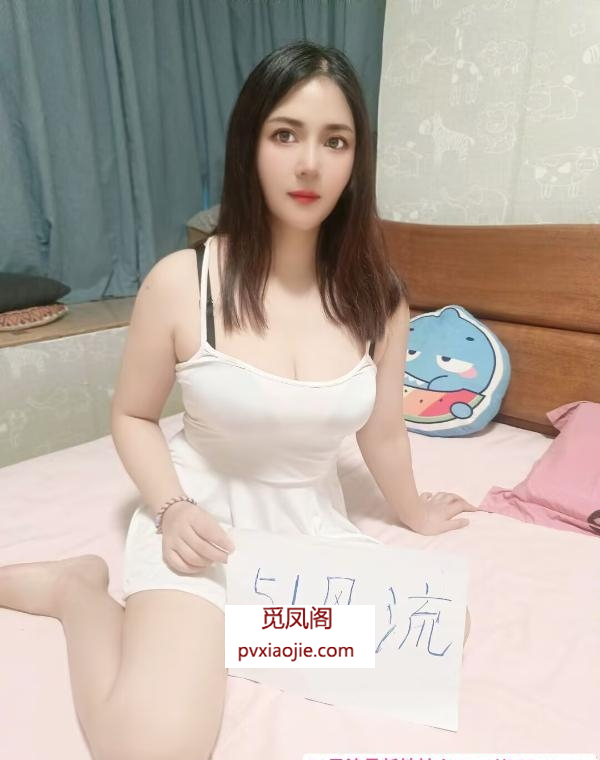 宝山良家御姐晨晨