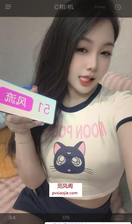 上海颜值美女小婉