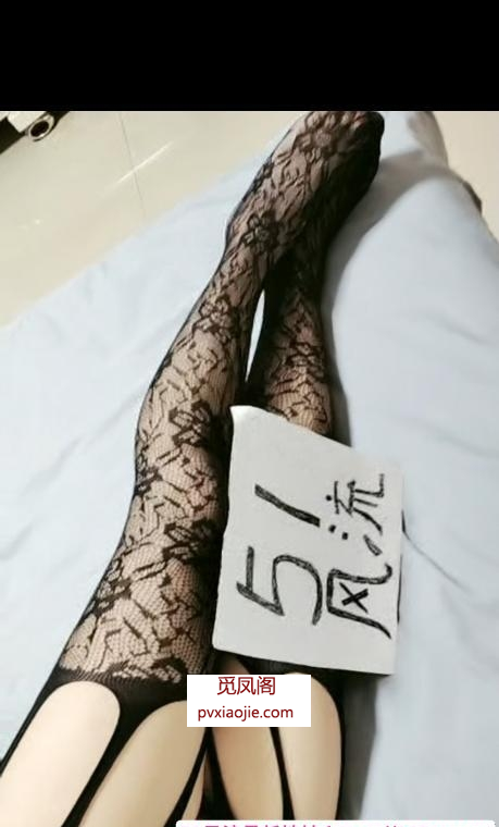 芜湖超骚的桃姐