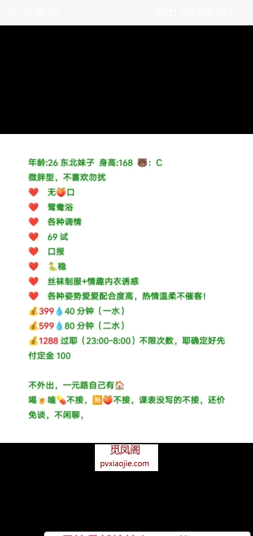 一元路丫头回归