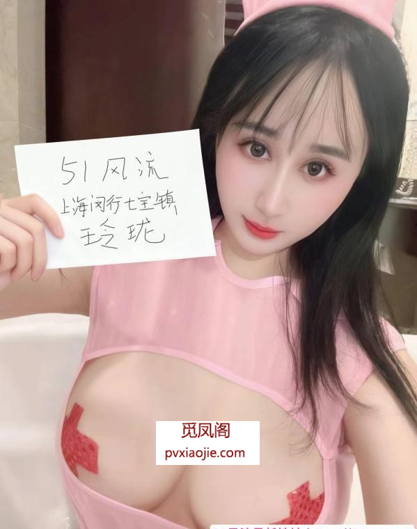 大胸情趣服务控玲珑