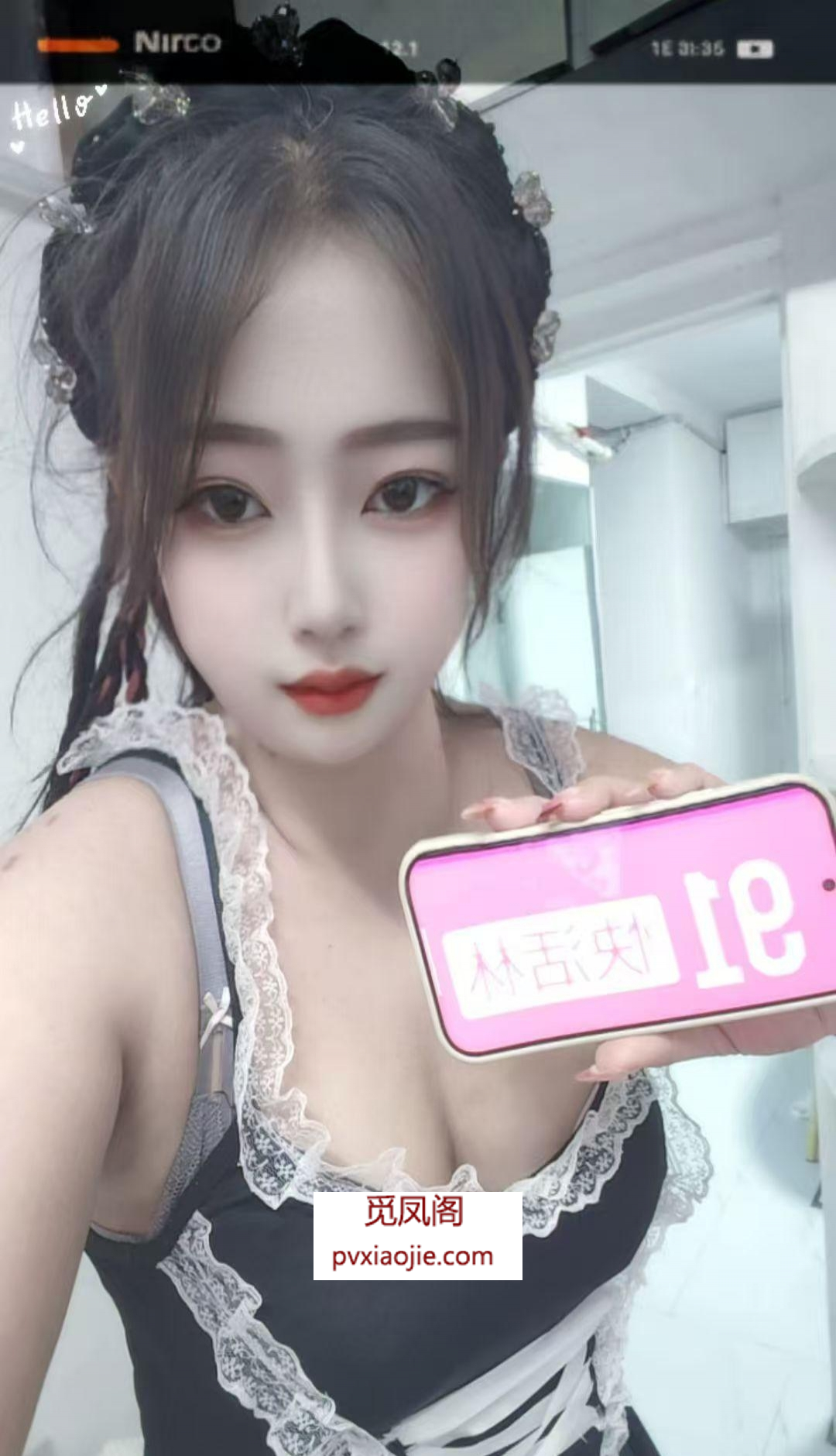 铁西粉嫩鲍鱼妹