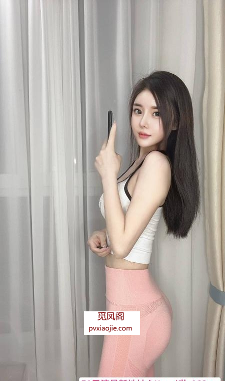 S型身材颜值服务桃子