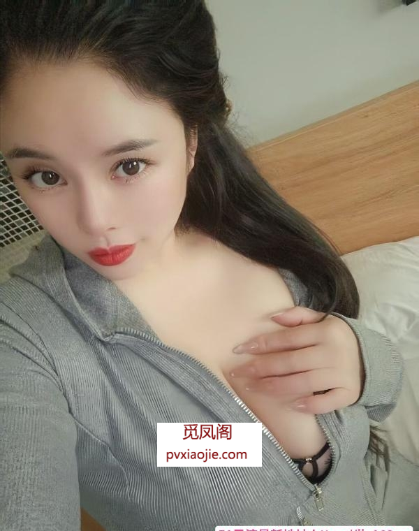 D奶巨乳御姐媚儿