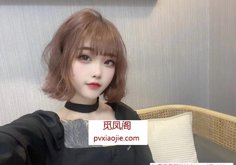 雨花小萝莉妹妹