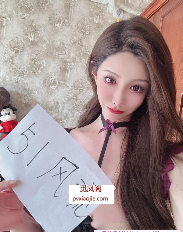 性感Ts天使彤彤