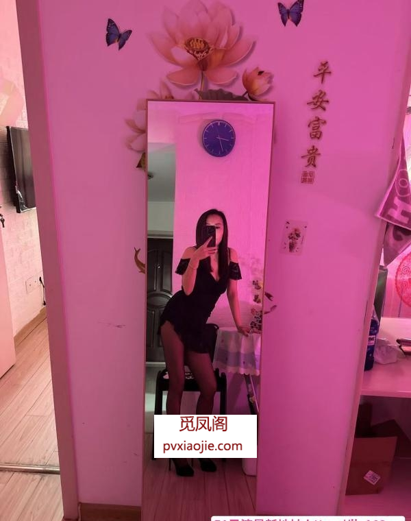 丁家庄大长腿姐姐