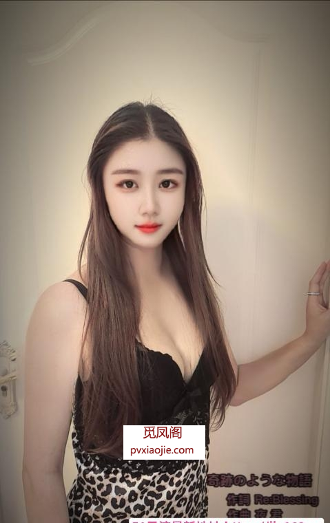 颜值性价比骚妹子