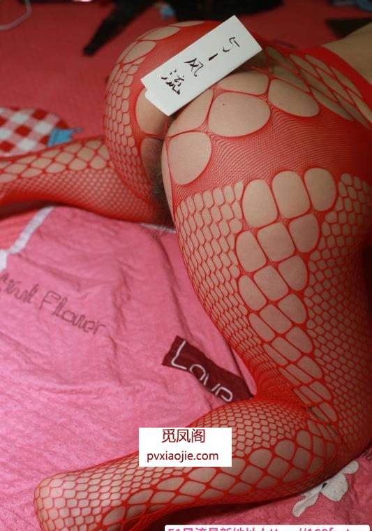 东北三通肥臀熟女