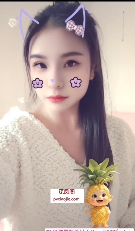 性价比泄火骚妇