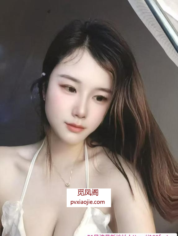 南山173长腿娜娜