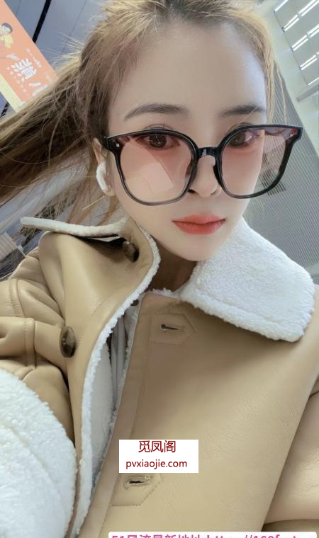 武侯骚妹子小爱茜