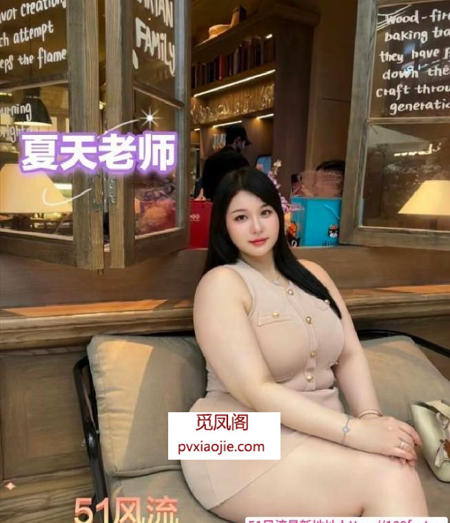 丰臀巨乳bbw回归